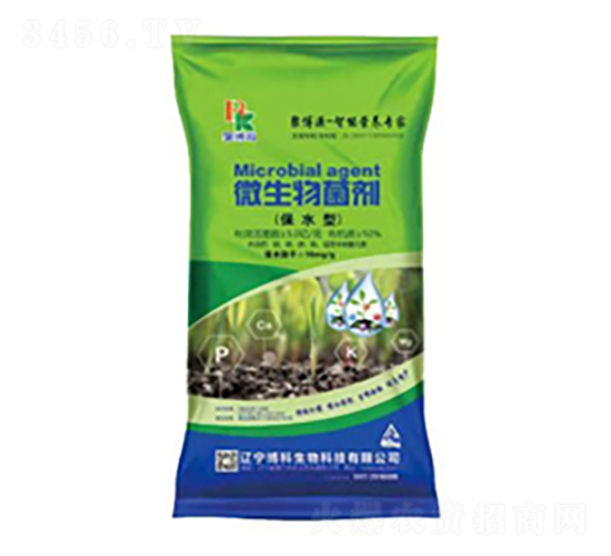 微生物菌劑（保水型）-博科生物