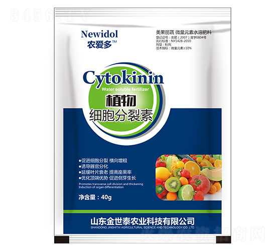 植物細胞分裂素-農愛多-金世泰