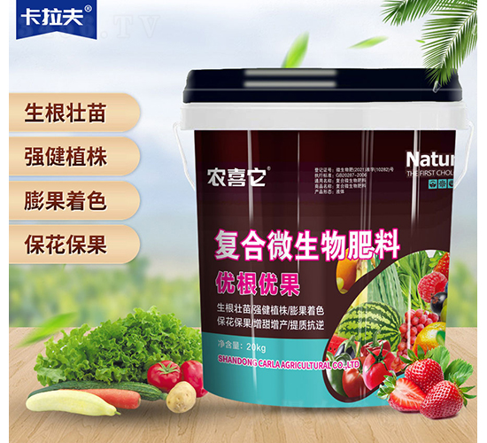 復(fù)合微生物肥料-優(yōu)根優(yōu)果-農(nóng)喜它-卡拉夫