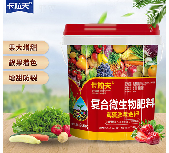 復合微生物肥料-海藻膨果黃金鉀-卡拉夫