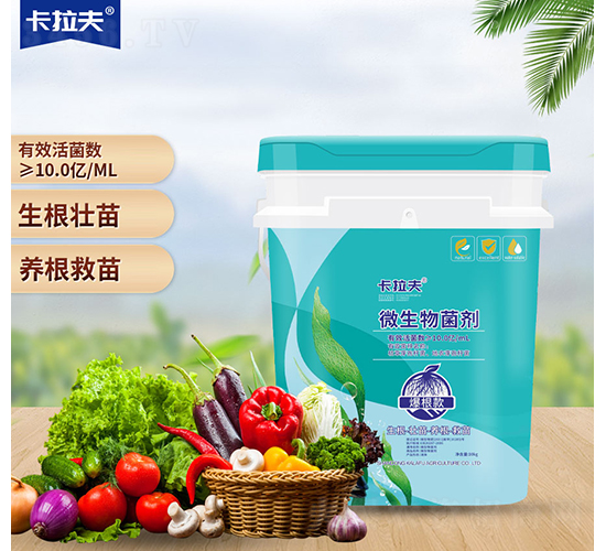 微生物菌劑-卡拉夫