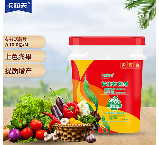 膨果款微生物菌劑-卡拉夫