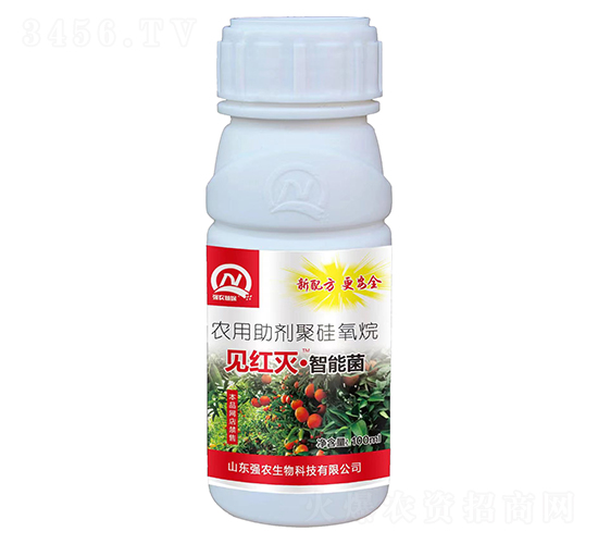 見(jiàn)紅滅·智能菌-強(qiáng)農(nóng)生物