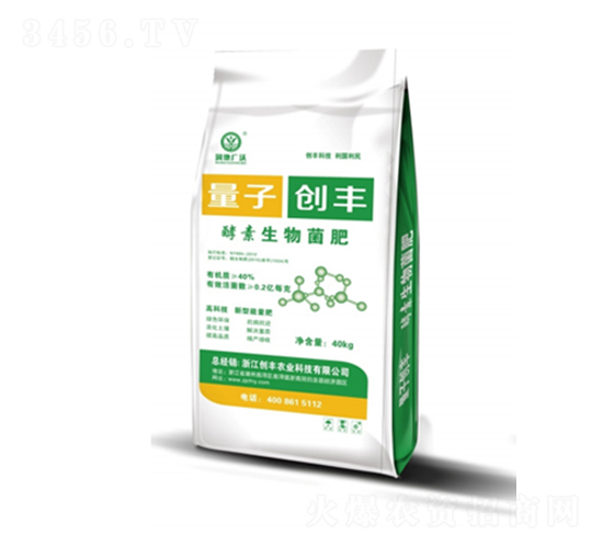 酵素生物菌肥-創(chuàng)豐農(nóng)業(yè)