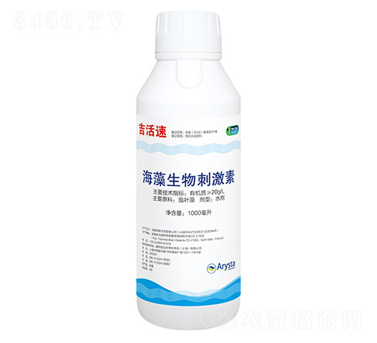 海藻生物刺激素-吉活速-領(lǐng)先作物