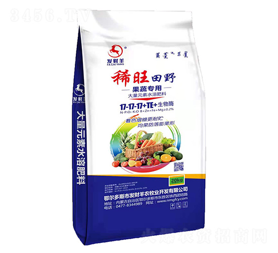 果蔬專用大量元素水溶肥17-17-17+TE-稀旺田野-發(fā)財(cái)羊