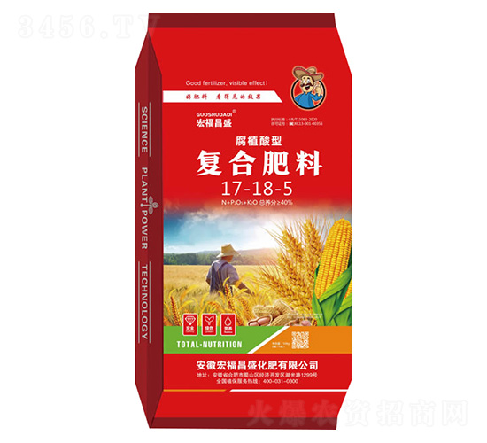 腐植酸型復合肥料17-18-5-宏福昌盛