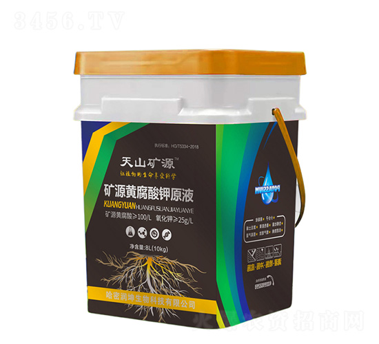 礦源黃腐酸鉀原液-天山礦源-哈密潤(rùn)坤