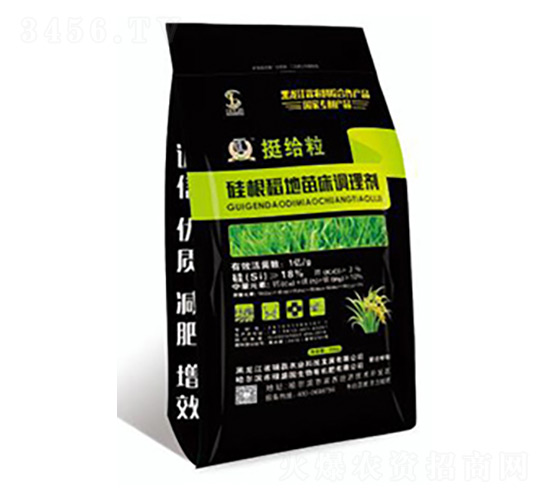 挺給粒硅根稻地苗床調理劑-碩磊農業(yè)