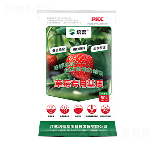 草莓有機(jī)栽培基質(zhì)-培蕾