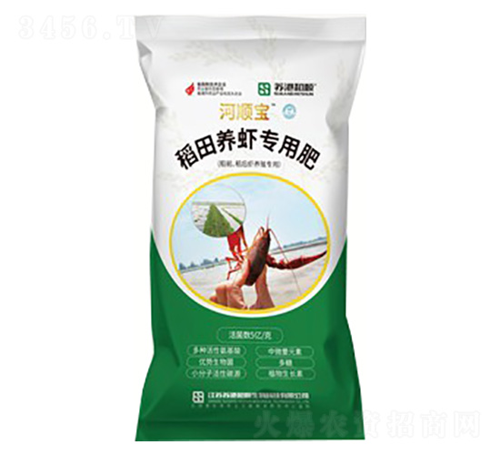 稻田養(yǎng)蝦專用肥（固體肥）-河順寶-港鹽農循環(huán)