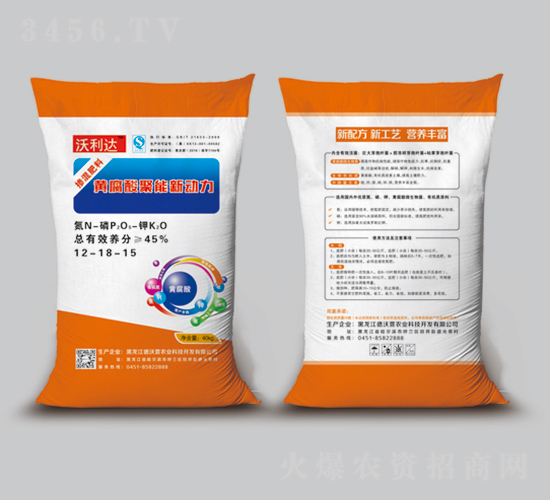 黃腐酸聚能新動力12-18-15-沃利達-德沃萱