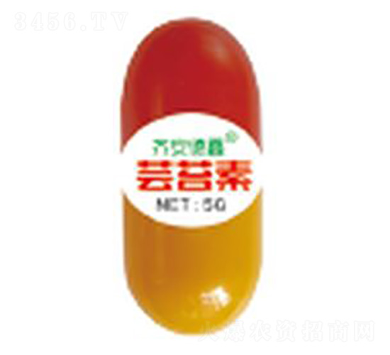 蕓苔素-德鑫生物