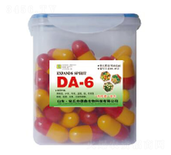 膠囊盒-德鑫生物