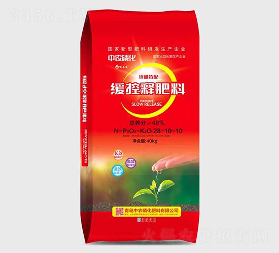 緩控釋肥28-10-10-中農磷化