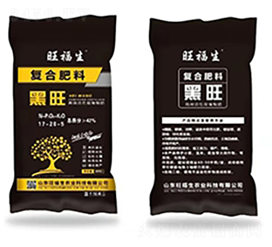 復(fù)合肥料-黑旺-旺福生