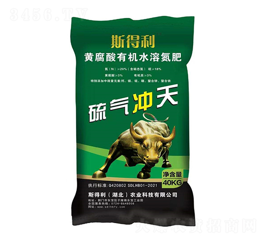 黃腐酸有機(jī)水溶氮肥-硫行沖天-斯得利