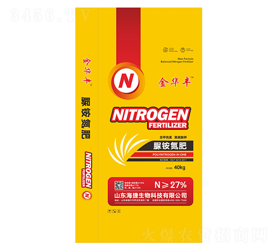 脲銨氮肥-金華豐-海捷生物