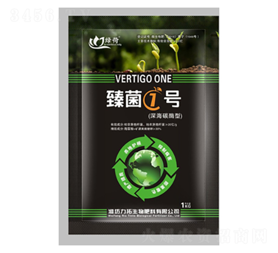 臻菌1號(hào)-力拓生物