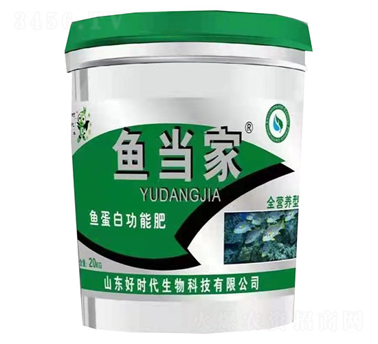 魚(yú)蛋白功能肥全營(yíng)養(yǎng)型-魚(yú)當(dāng)家-好時(shí)代生物