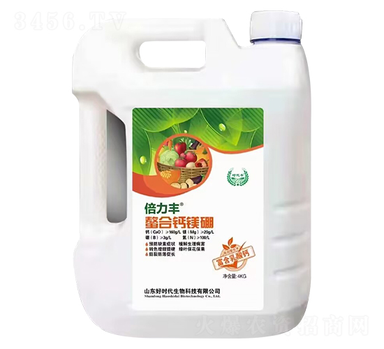 螯合鈣鎂硼-倍力豐-好時(shí)代生物