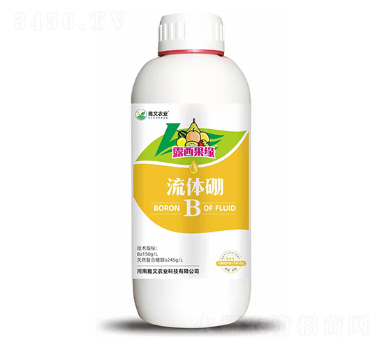 流體硼-露西果緣-雅文農業(yè)