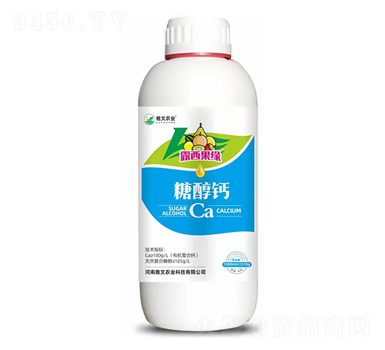 糖醇鈣-露西果緣-雅文農(nóng)業(yè)