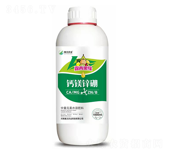 鈣鎂鋅硼中量元素水溶肥料-露西果緣-雅文農(nóng)業(yè)