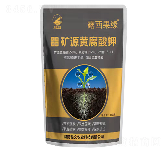礦源黃腐酸鉀-露西果緣-雅文農(nóng)業(yè)