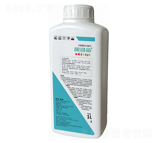 靚可麗進(jìn)口游離氨基酸-港儲(chǔ)