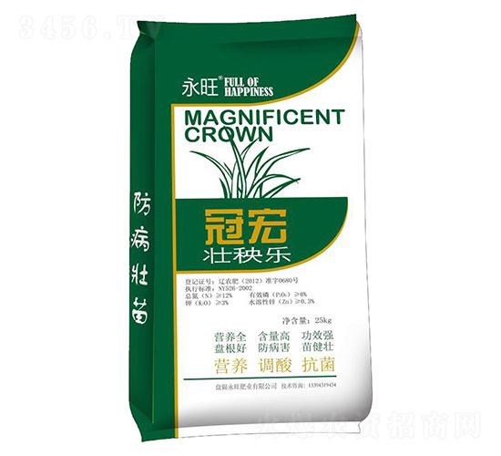 壯秧樂(lè)-冠宏-永旺肥業(yè)