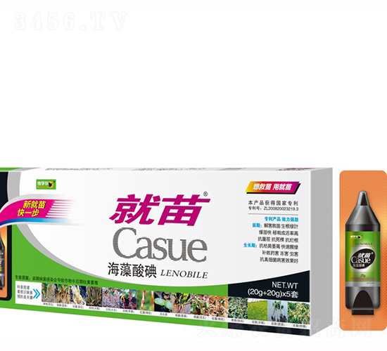 海藻酸碘-就苗-德孚爾