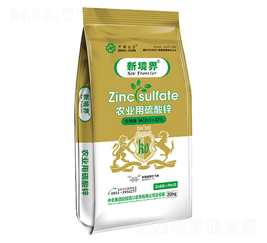 農(nóng)業(yè)用硫酸鋅-新境界-中國(guó)農(nóng)資