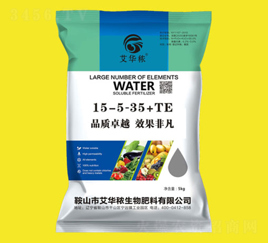 大量元素水溶肥15-5-35+TE-艾華秾