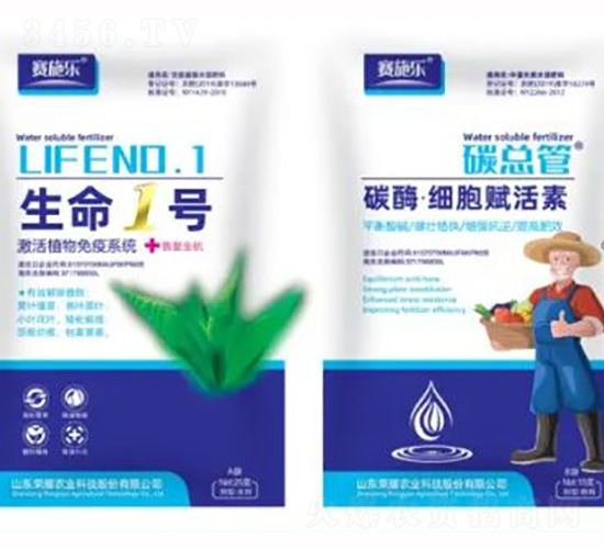 生命1號+碳酶·細胞賦活素-賽施樂-榮耀農業(yè)