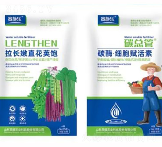 拉長嫩直花莢飽+碳酶-細(xì)胞賦活素-榮耀農(nóng)業(yè)