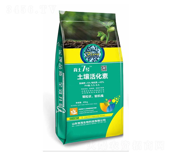 40kg土壤活化素-育土7號-譽茂生物