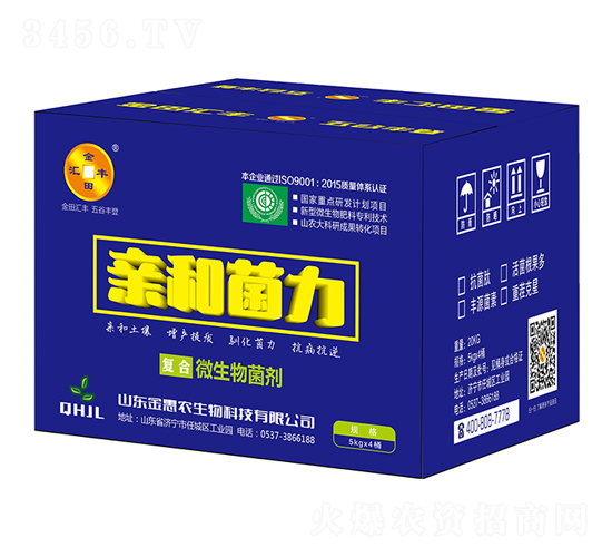 復(fù)合微生物菌劑-親和菌力-金惠農(nóng)