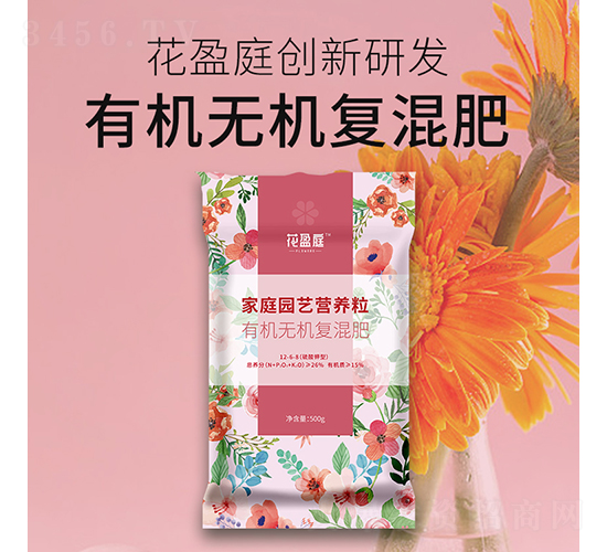 有機(jī)無機(jī)復(fù)混肥-植尤粹