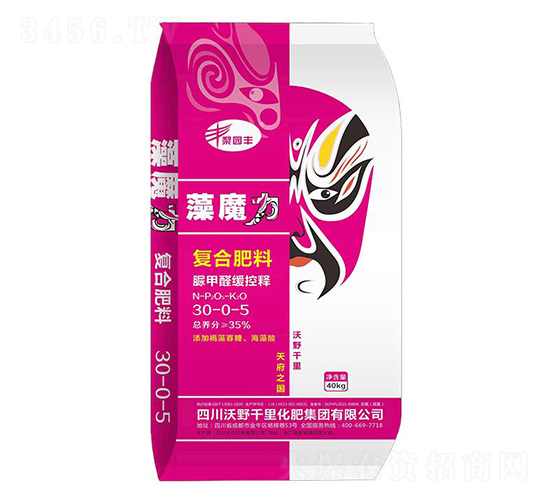 藻魔力脲甲醛緩控釋復合肥30-0-5-沃野千里
