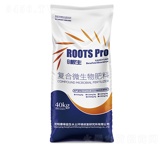 康緣根生復(fù)合微生物肥料-康緣益生