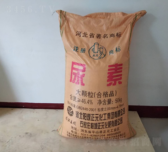 大顆粒尿素-鑫洋生物