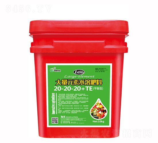 10kg平衡型大量元素水溶肥料20-20-20+TE-創(chuàng)新科技