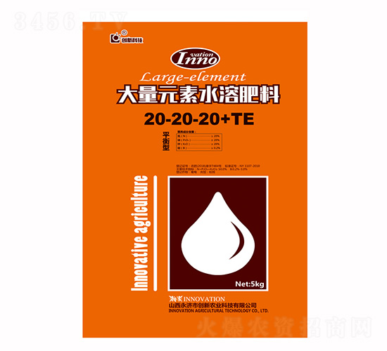 5kg平衡型大量元素水溶肥料20-20-20+TE-創(chuàng)新科技