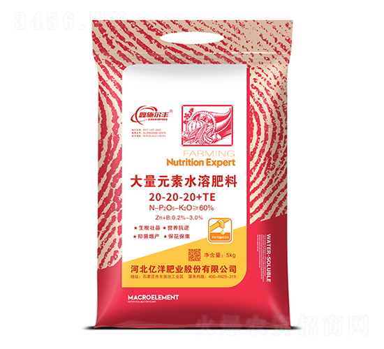 大量元素水溶肥20-20-20+TE-鑫施爾豐-億洋肥業(yè)