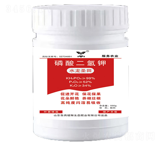 磷酸二氫鉀-水龍圣田-魯西緩釋