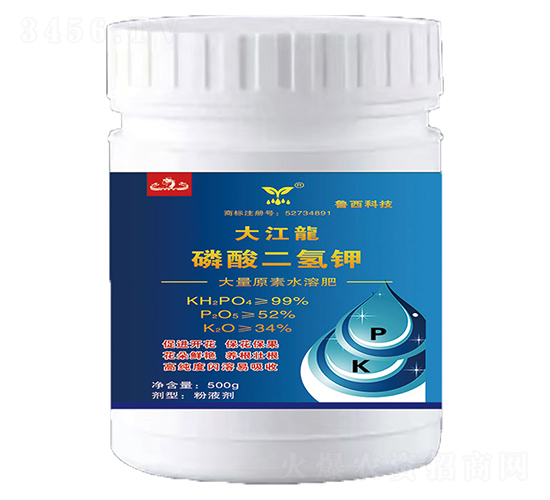 磷酸二氫鉀-大江龍-魯西緩釋