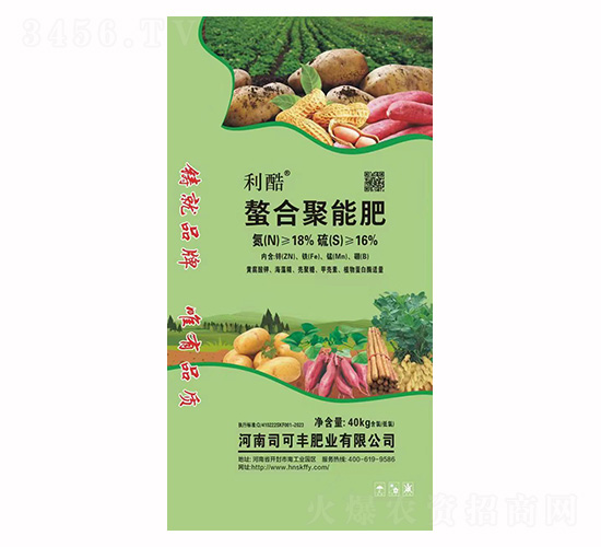 40kg螯合聚能肥-利酷-司可豐肥業(yè)