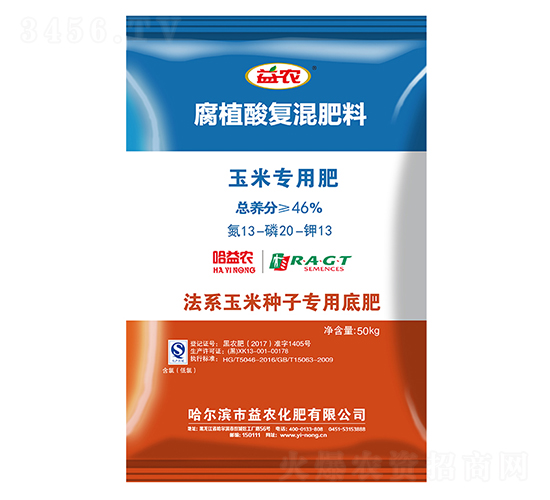 玉米專(zhuān)用腐植酸復(fù)混肥料13-20-13-益農(nóng)化肥