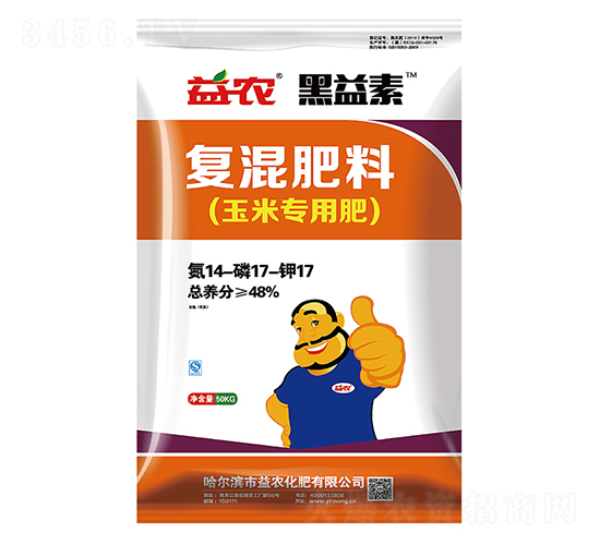 黑益素玉米專用復混肥料14-17-17-益農化肥